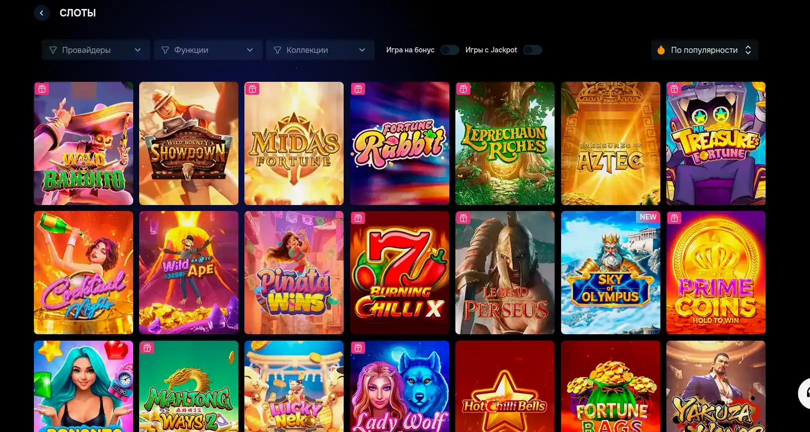 Игровой процесс в казино Джозз